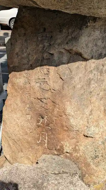 福寿稲荷神社(京都府)