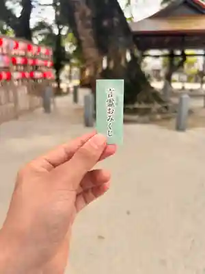 現人神社(福岡県)