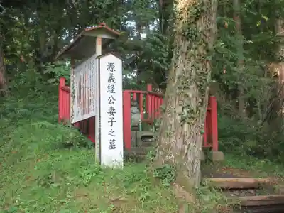 千手院(岩手県)