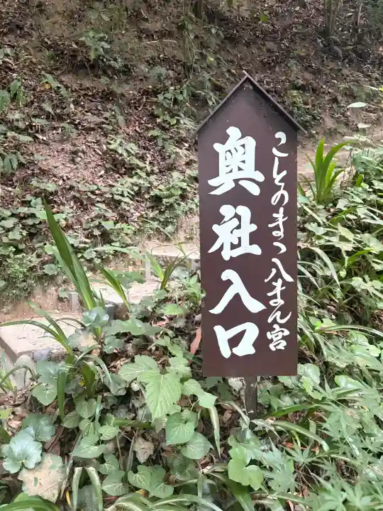 事任八幡宮の{uncategorized: "未分類", other: "その他", undefined: "問題あり", building: "その他建物", grave: "お墓", sacred_gate: "鳥居", guardian: "狛犬", statue: "像", buddha: "仏像", history: "歴史", nature: "自然", garden: "庭園", animal: "動物", pagoda: "塔", temizu: "手水舎", mountain_gate: "山門・神門", sanctuary: "本殿・本堂", subordinate: "末社・摂社", art: "芸術", scenery: "景色", jizo: "地蔵", ema: "絵馬", goshuin: "御朱印", omikuji: "おみくじ", items: "授与品その他", amulet: "お守り", goshuincho: "御朱印帳", eats: "食事", festival: "お祭り", votive_dance: "神楽", shichigosan: "七五三参", wedding: "結婚式", experience: "体験その他", initially: "初詣", around: "周辺", anti_infection: "感染症対策"}