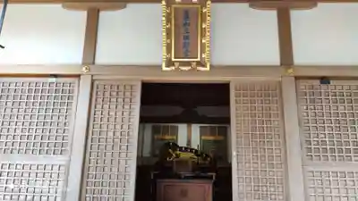 醍醐寺の本殿・本堂