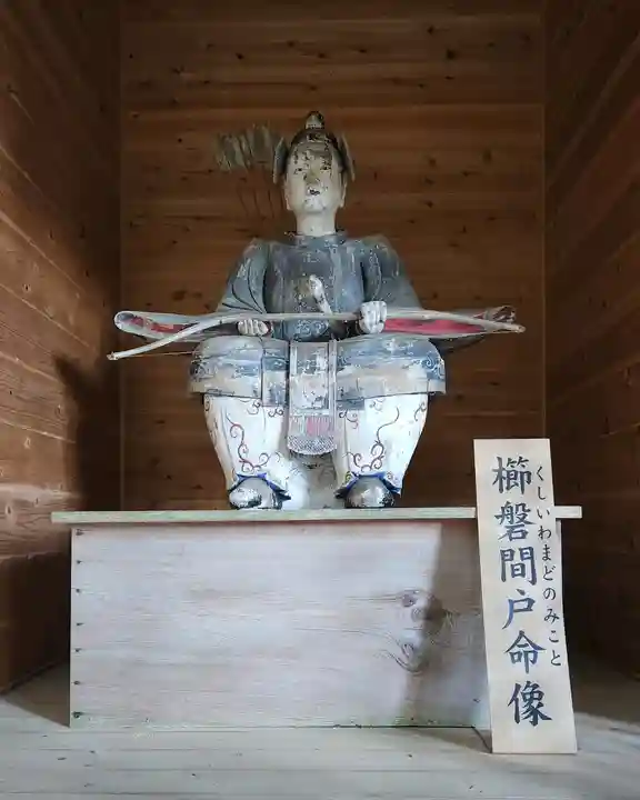 上沼八幡神社(宮城県)