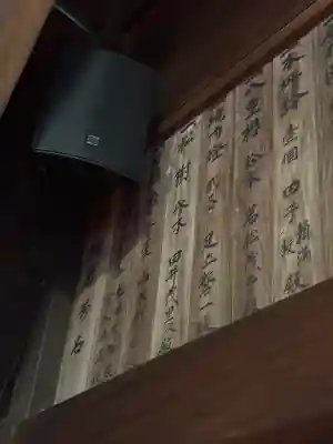 七社神社(東京都)