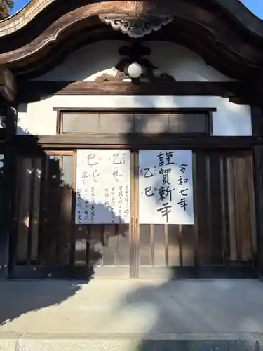 養学院(愛知県)