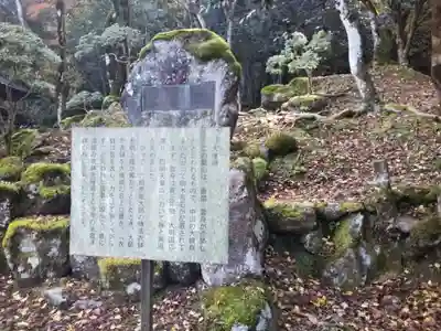 高源寺のその他建物