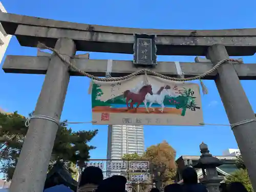 海神社(兵庫県)
