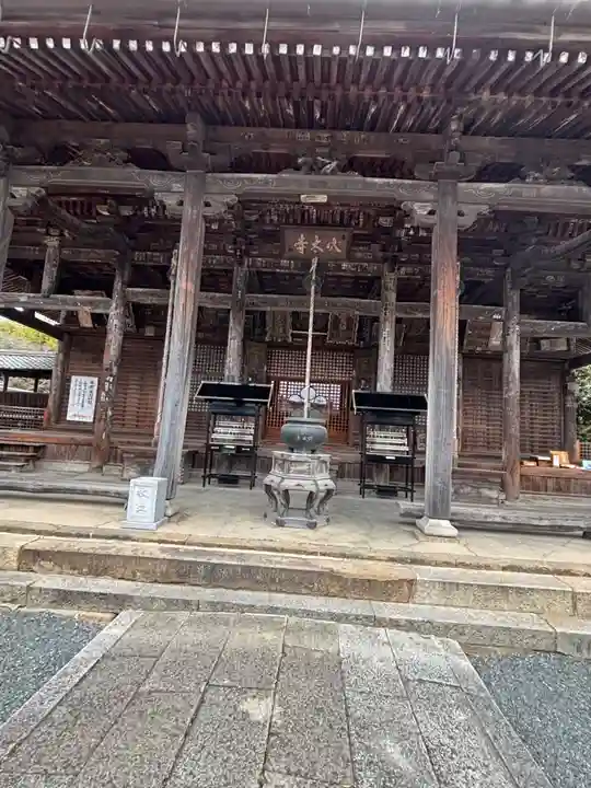 穴太寺(京都府)