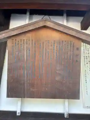 廬山寺(廬山天台講寺)(京都府)