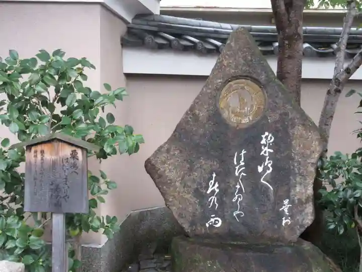 粟嶋堂宗徳寺のその他建物