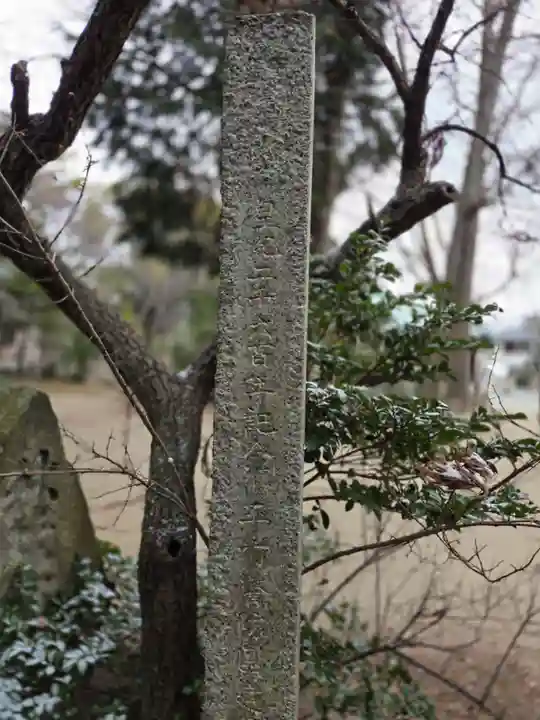 子鍬倉神社(福島県)