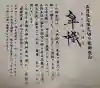 生田神社の{uncategorized: "未分類", other: "その他", undefined: "問題あり", building: "その他建物", grave: "お墓", sacred_gate: "鳥居", guardian: "狛犬", statue: "像", buddha: "仏像", history: "歴史", nature: "自然", garden: "庭園", animal: "動物", pagoda: "塔", temizu: "手水舎", mountain_gate: "山門・神門", sanctuary: "本殿・本堂", subordinate: "末社・摂社", art: "芸術", scenery: "景色", jizo: "地蔵", ema: "絵馬", goshuin: "御朱印", omikuji: "おみくじ", items: "授与品その他", amulet: "お守り", goshuincho: "御朱印帳", eats: "食事", festival: "お祭り", votive_dance: "神楽", shichigosan: "七五三参", wedding: "結婚式", experience: "体験その他", initially: "初詣", around: "周辺", anti_infection: "感染症対策"}