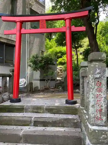 白旗稲荷神社(神奈川県)