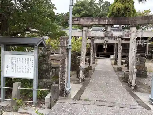 四社神社熊野神社(高知県)
