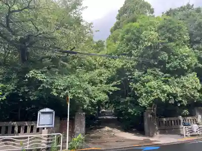 普門院(東京都)