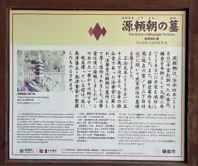 白旗神社(西御門)(神奈川県)