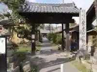 十輪寺の山門・神門