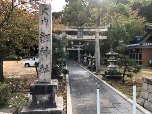 劔神社の鳥居