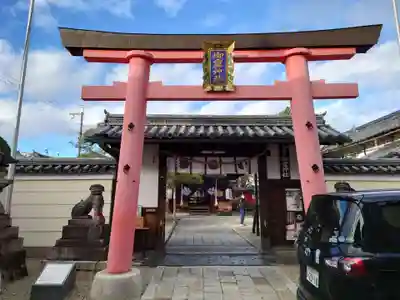 崇道天皇社(奈良県)