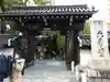 頂法寺(六角堂)の山門・神門