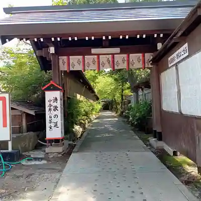 阿部野神社のその他建物