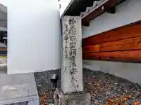 安養寺のその他建物