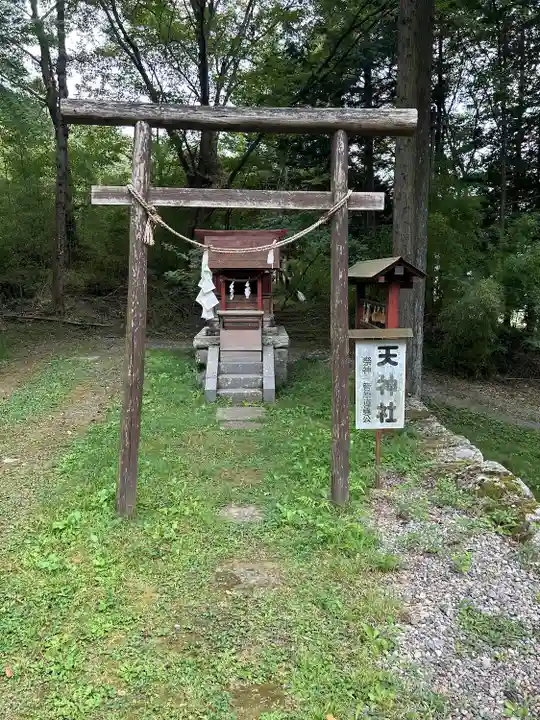 新海三社神社(長野県)