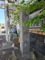 上千葉香取神社(東京都)