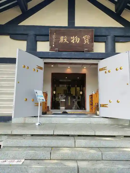 日枝神社(東京都)