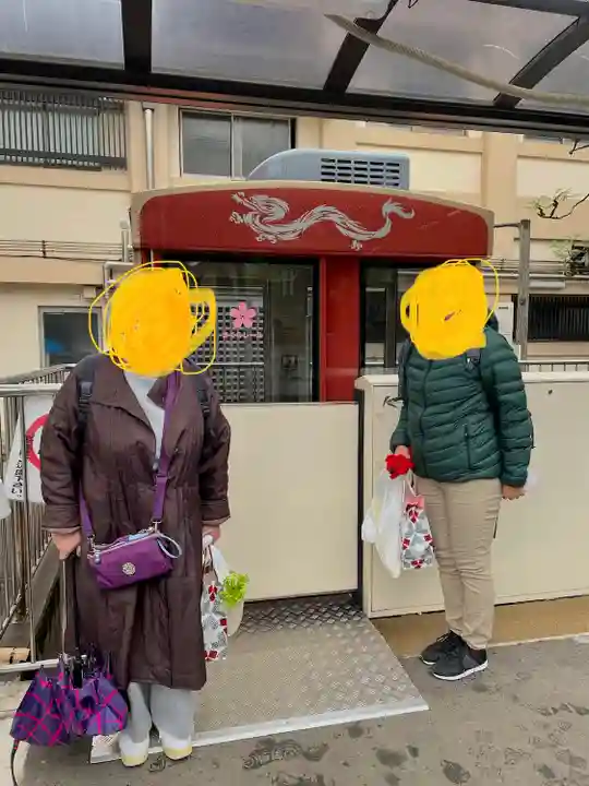 待乳山聖天(本龍院)(東京都)