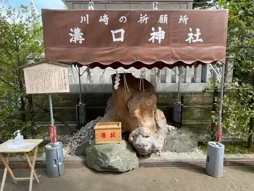 溝口神社(神奈川県)