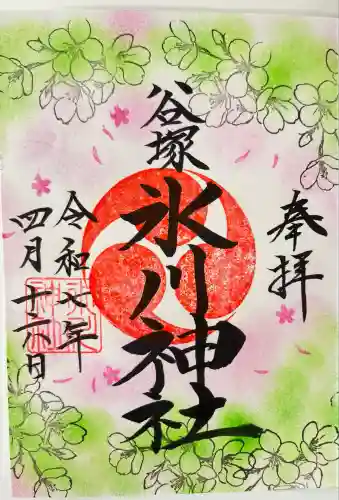 氷川神社(埼玉県)