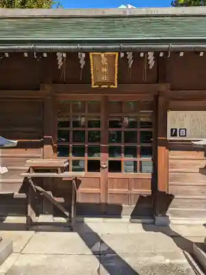 住吉神社(東京都)