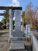 岩井八坂神社(茨城県)