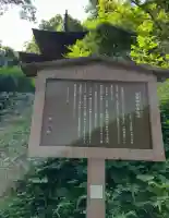 武蔵二宮 金鑚神社(埼玉県)