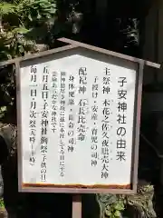 大山祇神社の御朱印