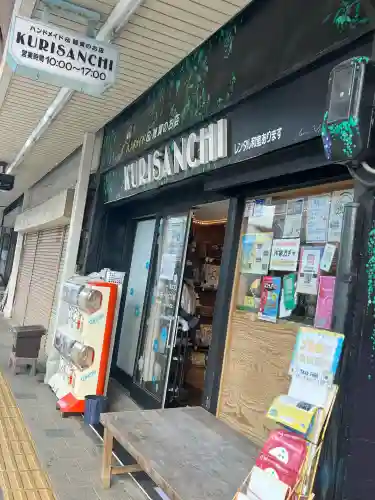 船玉浦神社(静岡県)