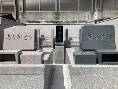 延命寺(神奈川県)