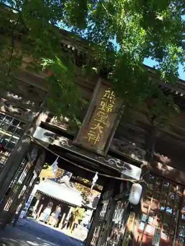碓氷峠熊野神社の山門・神門