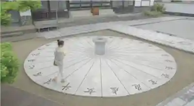 満正寺のその他建物