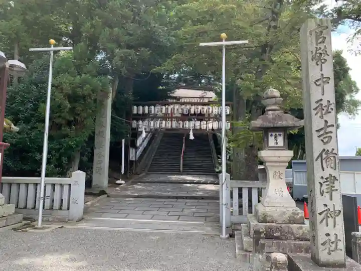 吉備津神社(岡山県)