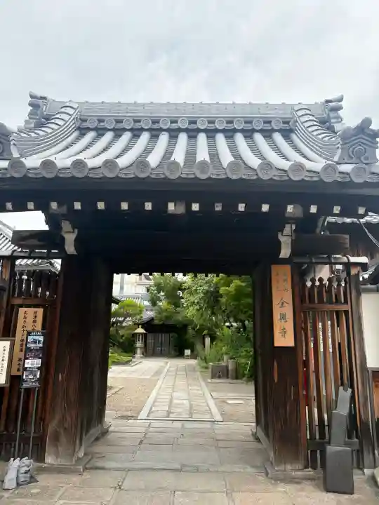 全興寺(大阪府)