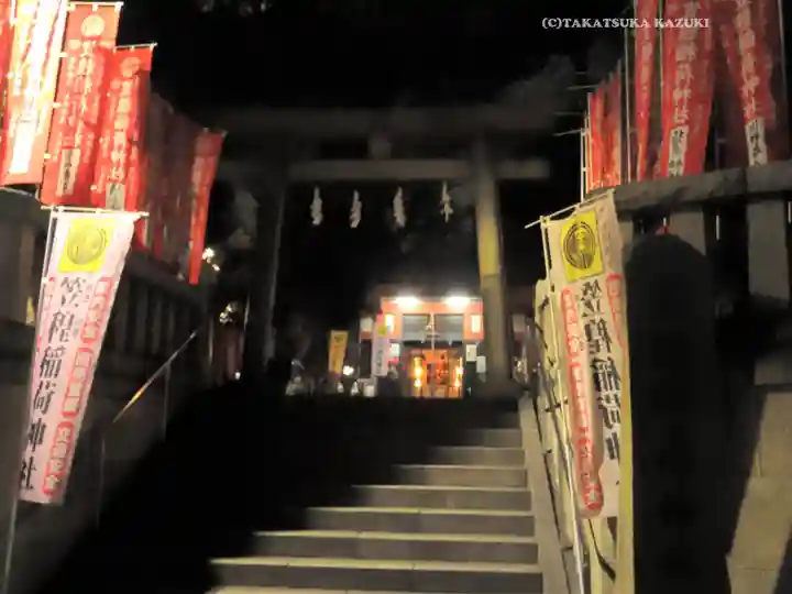 笠䅣稲荷神社(神奈川県)