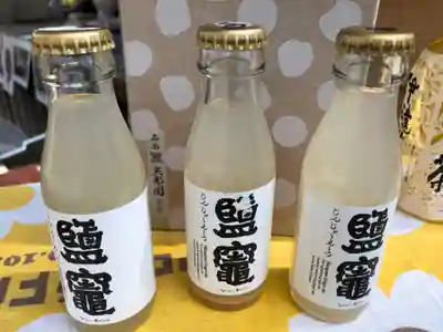 志波彦神社・鹽竈神社(宮城県)