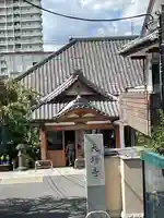 大増寺(東京都)