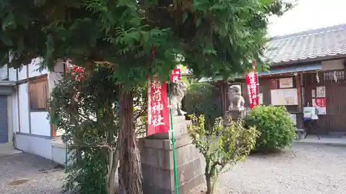 鎌達稲荷神社のその他建物