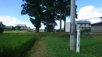 白幡神社(岩手県)