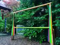 滑川神社 - 仕事と子どもの守り神のおみくじ