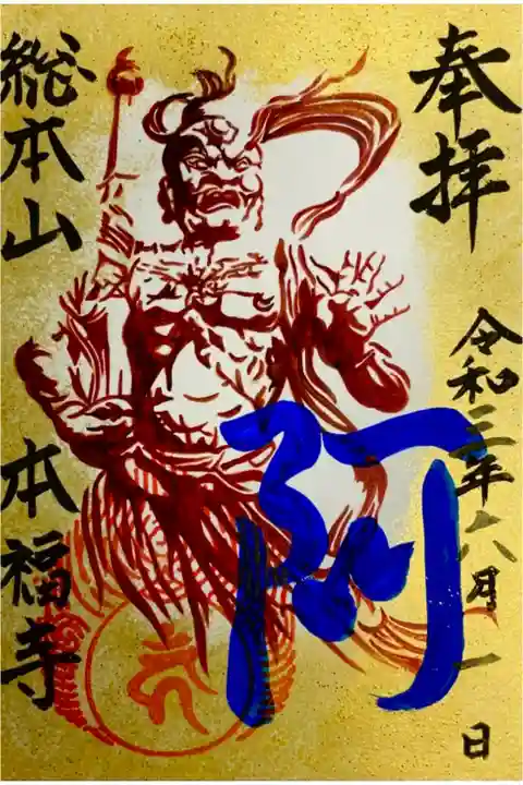 書置きで頂きました