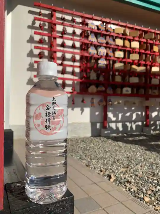 上野天満宮の授与品その他