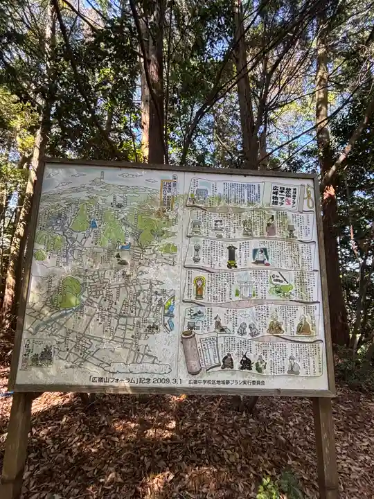 官兵衛神社(廣峯神社境内)(兵庫県)